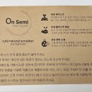 주식회사 그린에코 이미지