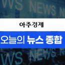 미래종합상회
