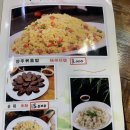 흠성원식당 이미지