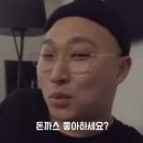 예 돈까스 이미지