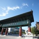 대진대학교 교육대학원 이미지