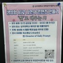 생성형 AI와 함께 뮤직비디오 만들기 이미지