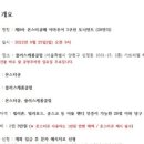 플러스 빌리아드 이미지