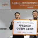 베스트왕식자재마트
