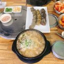 생각나는순대국 - 수원시 영통구 청명남로 21 | 생각나는순대국
