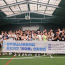 양주청소년문화의집 이미지