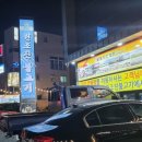 언양원조진불고기 이미지