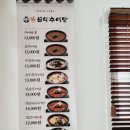 남가네 설악추어탕 오남점