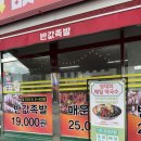 오천사거리(마장농협방향) 이미지