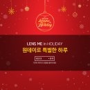 베니스안경 렌즈미 용현점 네이버블로그