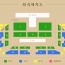 J.K전진카센타 | 20251011 박보검 앵콜팬미팅 BE WITH YOU 파이널 후기