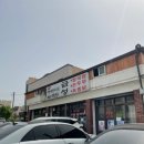 양지식당 이미지