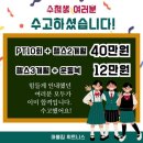 마블짐휘트니스 이미지