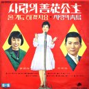 물새 발자욱 / 임혜정 (1965) 이미지