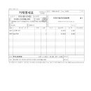 주식회사 티오피헬스케어 이미지