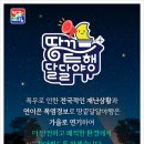 청정한축산물 | 전남 해남군 해남매일시장 & 차없는거리 방문후기