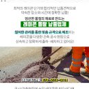 (주)태양레미콘 이미지