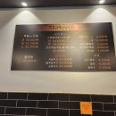 도도랑족발보쌈만성점 이미지