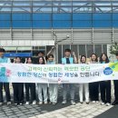 국민건강보험공단 해운대지사 이미지