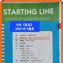【윤승원 ‘세상 걱정’ 에세이】 술을 배우는 젊은이들에게 이미지