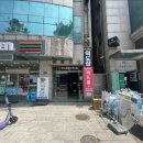 세븐일레븐(인천연수역점) 이미지