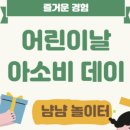 가호동-1 이미지