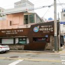 마파람해물찜 이미지