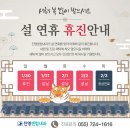 행복이가득한내과의원 이미지
