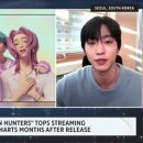 ‘케데헌’ 인기 초현실적” 진우오빠 안효섭, 美 CBS 뉴스와 유창한 영어 인터뷰 이미지