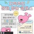 K-POP댄스스타 | [김초은 강사] 🎉 문화 팝업 클래스 1월 K-POP 댄스 수업 후기! 🕺💃