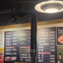 예술 | [독산동 맛집] 불막열삼