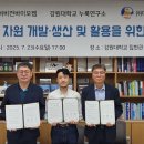 ㈜비전바이오켐 이미지