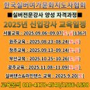 재미있는 장구 교실 이미지