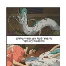 치히로 이미지