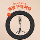 리큐엠테라스