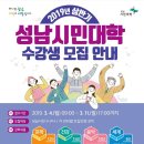 분당도서관 시청각실 이미지