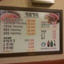 저잣거리생고기전문점 이미지