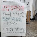 땅콩 당구클럽 네이버블로그