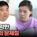 7월14일 요즘 육아 금쪽같은 내새끼 부부충돌 금쪽이의 공격성 어디까지 받아줘야 할까 금쪽이에게 늘 약해지는 아빠 영상 이미지