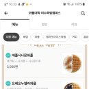 와플대학 여수죽림캠퍼스 이미지