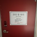 부산 교대역 에스테틱샵 라인업뷰티에서 윤곽&amp;재생관리 후기