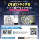 대연중앙시장 이미지