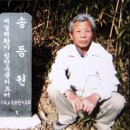 귀일원(귀일향기일굼터) 이미지