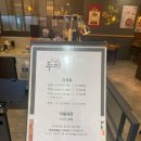 광명 즉석떡볶이 무한리필 두끼 롯데 프리미엄 아울렛 광명점 방문 후기