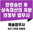 청산법무사사무소 이미지