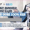 (주)GS파트너 이미지