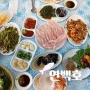강화도 단체모임 추천 | 선주가 운영하는 강화도밴댕이 맛집 연백호