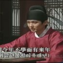 학생들이 용의 눈물 보다가 바로 자기 방 책상에 앉았다는 후문 이미지
