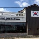 우포한우프라자 이미지