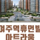 복주는부동산공인중개사사무소 이미지